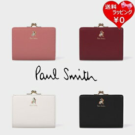 【無料ラッピング】 ポールスミス Paul Smith 財布 折財布 マーケトリースワールラビット がま口 2つ折り財布 ブランド 正規品 新品 ギフト プレゼント 人気 おすすめ 誕生日 記念日 クリスマス 送料無料