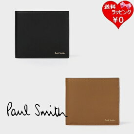 【無料ラッピング】 ポールスミス Paul Smith 財布 折財布 Signature Stripe Interior 2つ折り財布ブランド 正規品 新品 ギフト プレゼント 人気 おすすめ 誕生日 記念日 クリスマス 送料無料