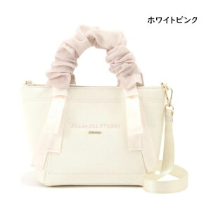 訳あり新品未使用✨ジルスチュアートトートバッグ ショルダーバッグ 