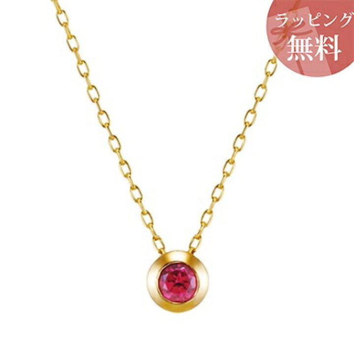 楽天市場】【無料ラッピング】 ヨンドシー ネックレス K10 イエロー