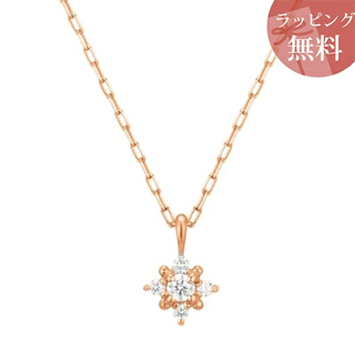 楽天市場】【無料ラッピング】 ヨンドシー ネックレス K10 ピンク