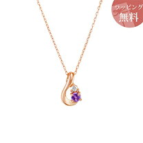 楽天市場】アメジスト ネックレス 4°cの通販