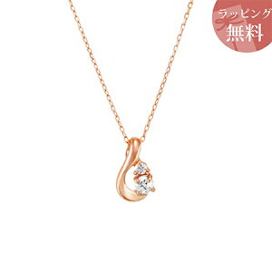 【無料ラッピング】ヨンドシー ネックレス 4月誕生石 ダイヤモンド しずくモチーフ K10 ピンクゴールド 4℃ レディース ブランド 正規品 新品 ギフト プレゼント 人気 おすすめ 誕生日 記念日