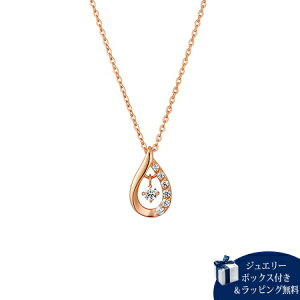 4 C ネックレス しずく ピンクゴールドの人気商品 通販 価格比較 価格 Com