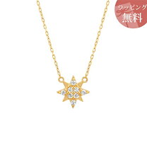 楽天市場】4°c ネックレス（モチーフ星）（ネックレス・ペンダント 