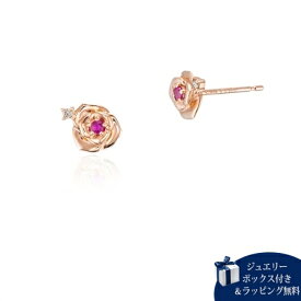 【送料無料】【ラッピング無料】カナルヨンドシー Canal 4℃ Anniversary Jewelry K10 ピンクゴールド ピアス ルビー ダイヤモンド レディース ブランド 正規品 新品 ギフト プレゼント 人気 おすすめ