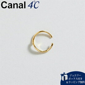 【SALE】【送料無料】【ラッピング無料】カナルヨンドシー Canal 4℃ イヤーカフ【earjoy】シルバー イヤーカフ/片耳用 レディース ブランド 正規品 新品 ギフト プレゼント 人気 おすすめ