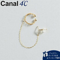 楽天市場】チェーン ピアス（ブランド4℃）の通販