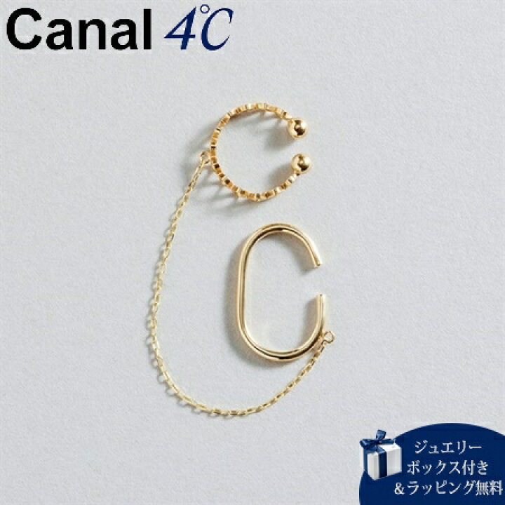 楽天市場】【無料ラッピング】 カナルヨンドシー Canal 4