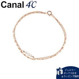 【送料無料】【ラッピング無料】カナルヨンドシー Canal 4℃ ブレスレット【6月誕生石】シルバー ブレスレット ムーンストーン レディース ブランド 正規品 新品 ギフト プレゼント 人気 おすすめ