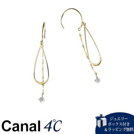 【送料無料】【ラッピング無料】カナルヨンドシー Canal 4℃【earjoy】シルバー ピアス キュービックジルコニア レディース ブランド 正規品 新品 ギフト プレゼント 人気 おすすめ