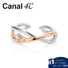 【送料無料】【ラッピング無料】カナルヨンドシー Canal 4℃ イヤーカフ シルバー リングカフ キュービックジルコニア レディース ブランド 正規品 新品 ギフト プレゼント 人気 おすすめ