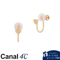 楽天市場】カナル4°c ハート リングの通販