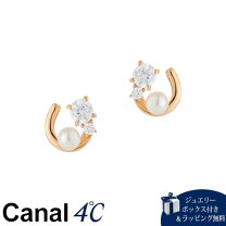 楽天市場】馬蹄 ピアス（ブランドカナルヨンドシー）（ジュエリー 
