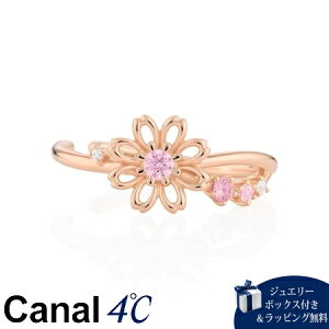 yzybsOzJihV[ Canal 4 Ji4 Birth Flower 10a Vo[ OJt L[rbNWRjA/VZeBbNr[ uh Ki Vi Mtg