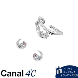 【クーポン対象】カナルヨンドシー Canal 4℃ カナル4℃ 限定 Summer Limited シルバー ピアス&カフリング サファイア ブランド 正規品 新品 ギフト プレゼント 人気 おすすめ 誕生日 記念日 クリ