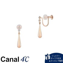 楽天市場】オルゴール カナル4°cの通販