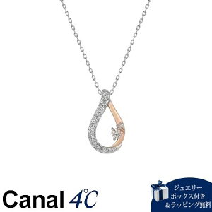 4°c ネックレス しずく シルバー」の人気商品一覧・価格比較 - 価格 