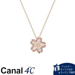 �y�������b�s���O�z �J�i�������h�V�[ Canal 4�� �J�i��4�� �l�b�N���X �V���o�[ �� �t�����[ SAKURA Collection �L���[�r�b�N�W���R�j�A ���f�B�[�X �u�����h ���K�i �V�i �M�t�g �v���[���g �l�C 