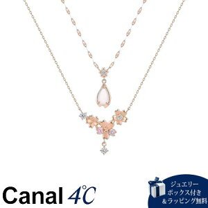 �y�������b�s���O�z �J�i�������h�V�[ Canal 4�� �J�i��4�� �l�b�N���X 2�{�Z�b�g �V���o�[ �� SAKURA Collection ���[�Y�N�H�[�c ���f�B�[�X �u�����h ���K�i �V�i �M�t�g �v���[���g �l�C ��������