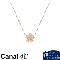 楽天市場】桜（誕生月4月）（ネックレス・ペンダント｜レディース 