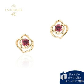 【送料無料】【ラッピング無料】ヨンドシー 4℃ EAU DOUCE4℃ K10 イエローゴールド ピアス ガーネット レディース ブランド 正規品 新品 ギフト プレゼント 人気 おすすめ