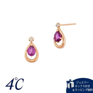 �y�������b�s���O�z �����h�V�[ 4�� K10�s���N�S�[���h �s�A�X �K�[�l�b�g �_�C�������h �u�����h ���K�i �V�i �M�t�g �v���[���g �l�C �������� �a���� �L�O�� �N���X�}�X ��������