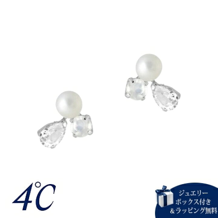 楽天市場】【無料ラッピング】 ヨンドシー 4℃ K10ホワイトゴールド 