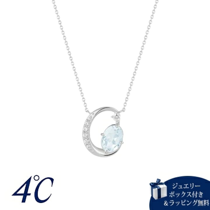 楽天市場】【送料無料】【ラッピング無料】ヨンドシー 4℃ プラチナ 