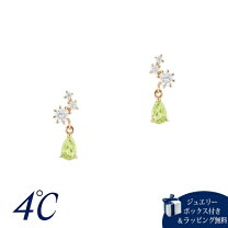 楽天市場】4℃（種類（宝石）ペリドット）（ピアス｜レディース 
