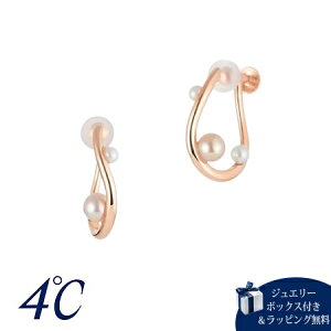 4°c イヤリングの人気商品・通販・価格比較 - 価格.com