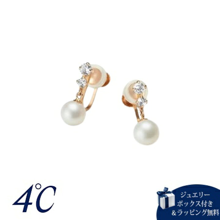 楽天市場】【送料無料】【ラッピング無料】ヨンドシー 4℃ K10ピンク  