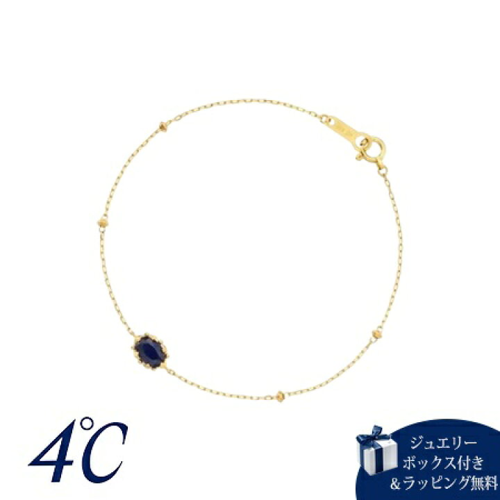 楽天市場】【無料ラッピング】 ヨンドシー 4℃ K18イエローゴールド 