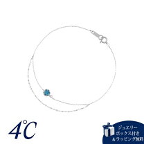 楽天市場】4℃（素材（ジュエリー・アクセサリー）プラチナ 