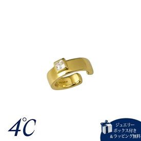 【送料無料】【ラッピング無料】ヨンドシー 4℃ The Tidal シルバー イヤーカフ/片耳用 クォーツ ブランド 正規品 新品 ギフト プレゼント 人気 おすすめ 誕生日 記念日 クリスマス