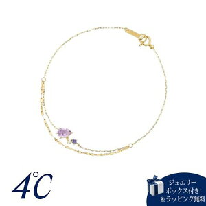 4°c ブレスレット 誕生石」の人気商品一覧 | 安い商品を通販サイトから 