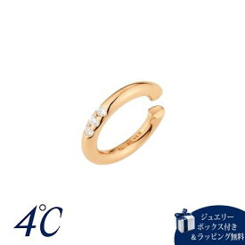 【送料無料】【ラッピング無料】ヨンドシー 4℃ シルバー イヤーカフ キュービックジルコニア ブランド 正規品 新品 ギフト プレゼント 人気 おすすめ 誕生日 記念日 クリスマス