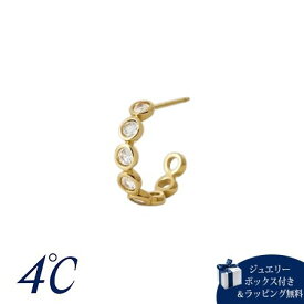 【送料無料】【ラッピング無料】ヨンドシー 4℃ The Tidal K10イエローゴールド ピアス/片耳用 ホワイトトパーズ ブランド 正規品 新品 ギフト プレゼント 人気 おすすめ 誕生日 記念日 クリスマス