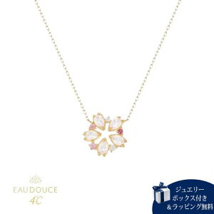 ネックレス ペンダント ローズクォーツ ピンクゴールド k18」の人気 