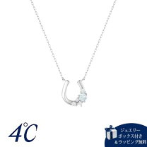 楽天市場】4°c クリスマス限定の通販