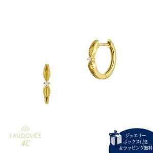 【クーポン対象】ヨンドシー 4℃ EAU DOUCE K10イエローゴールド ピアス ダイヤモンド ブランド 正規品 新品 ギフト プレゼント 人気 おすすめ 誕生日 記念日 クリスマス 送料無料 ラッピング無