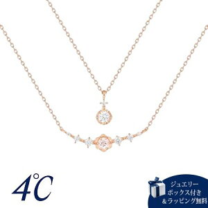 【クーポン対象】ヨンドシー 4℃ 限定 4月誕生石 シルバー ネックレス 2本セット モルガナイト ブランド 正規品 新品 ギフト プレゼント 人気 おすすめ 誕生日 クリスマス 送料無料 ラッピン