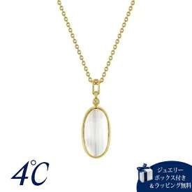 【無料ラッピング】 ヨンドシー 4℃ Summer Collection シルバー ネックレス Stripe cutシリーズ クォーツ ダイヤモンド ブランド 正規品 新品 ギフト プレゼント 人気 おすすめ 誕生日 記念日 クリスマス 送料無料