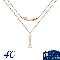 楽天市場】4°c ネックレス 限定の通販
