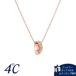 �y�������b�s���O�z �����h�V�[ 4�� �l�b�N���X �V���o�[ �_�u�����[�v �L���[�r�b�N�W���R�j�A ���f�B�[�X �u�����h ���K�i �V�i �M�t�g �v���[���g �l�C �������� �a���� �L�O�� �N���X�}