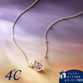 【送料無料】【ラッピング無料】ヨンドシー 4℃ Autumn Collection K10 イエローゴールド ネックレス バイカラークォーツ（アメトリン）/トパーズ レディース ブランド 正規品 新品 ギフト プレゼント 人気 おすすめ