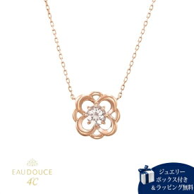 【送料無料】【ラッピング無料】ヨンドシー 4℃ EAU DOUCE4℃ K10 ピンクゴールド ネックレス モルガナイト レディース ブランド 正規品 新品 ギフト プレゼント 人気 おすすめ