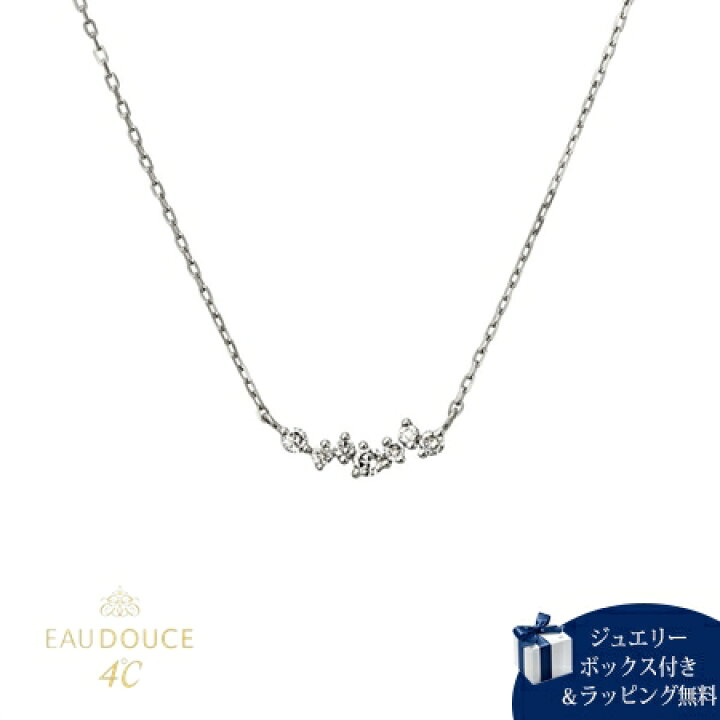楽天市場】【送料無料】【ラッピング無料】ヨンドシー 4℃ EAU DOUCE4 
