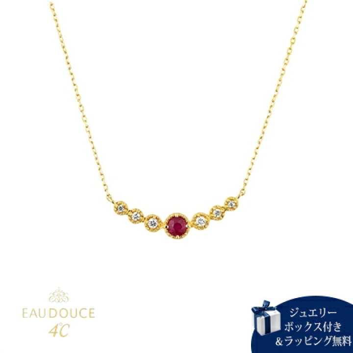 楽天市場】【送料無料】【ラッピング無料】ヨンドシー 4℃ EAU DOUCE4 