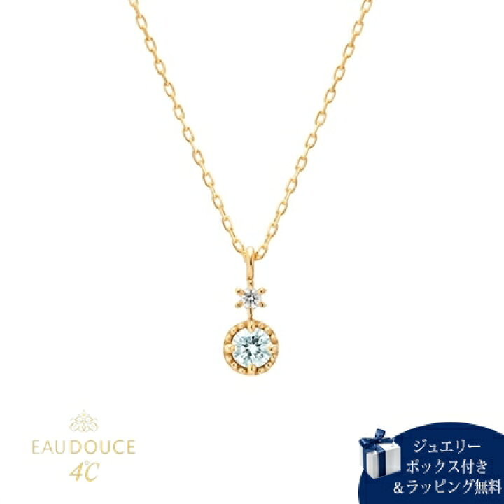 ヨンドシー 4℃ EAU DOUCE4℃ 【3月誕生石】 K10イエローゴールド 